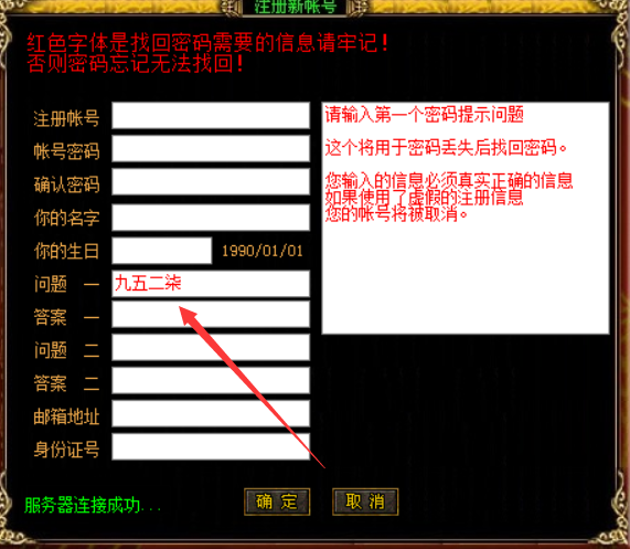 09.11日  龙之灵域