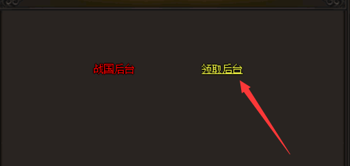 10.03日  戰国火龙 漏洞