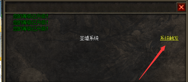 09.20日 圣虚沉默 漏洞